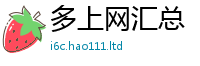 2025最新免费资料大全但7777788888管家婆老家凤凰